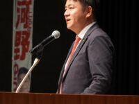 都政報告会を開催